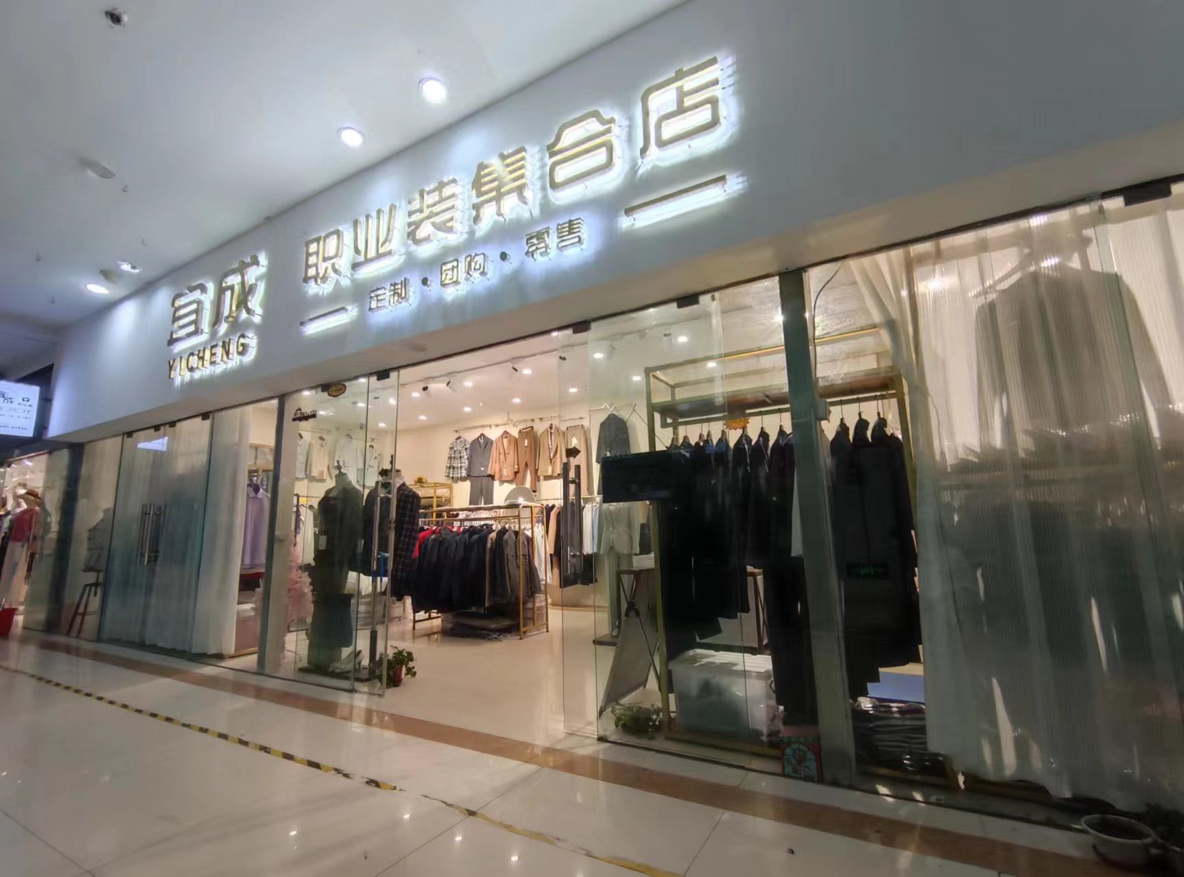 梅州防護服等級如何劃分-防護服等級